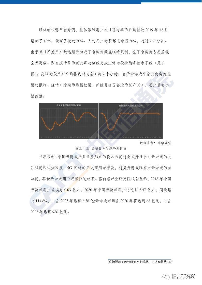瓦努阿图疫情报告，挑战与希望并存的抗疫之路