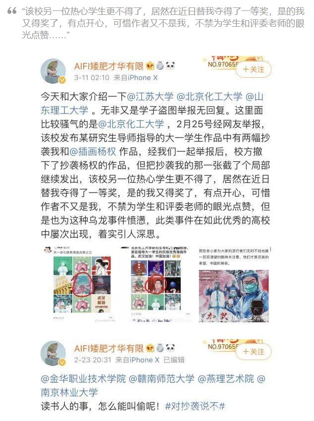 疫情开始与结束的时间变化，全球抗疫历程的回顾与反思