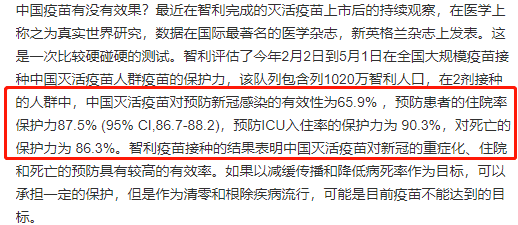 南京疫情的开始与结束时间，回顾与反思