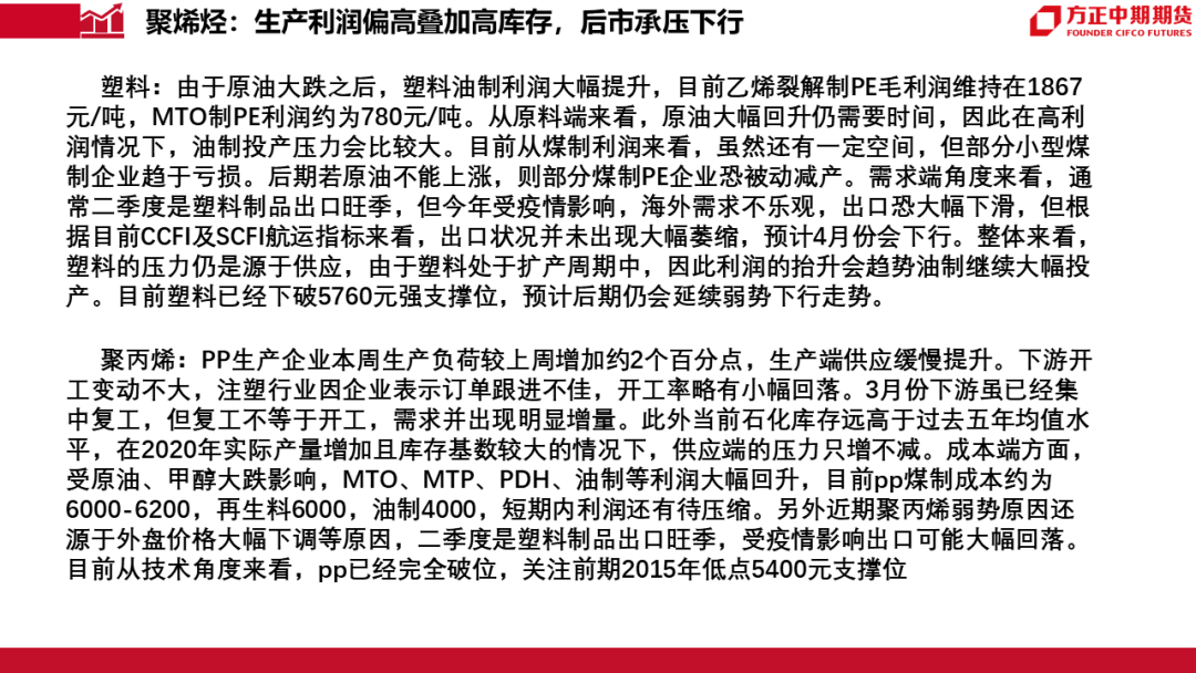 疫情开始到结束的具体时间是多久？——全球抗疫历程回顾与展望