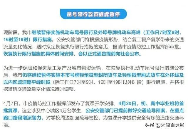 南京疫情起止时间查询，回顾与反思