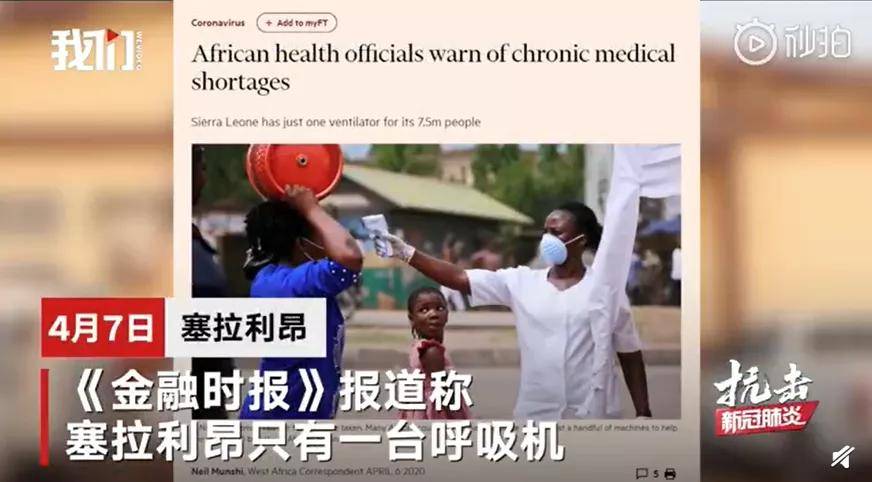 疫情下的菲律宾，国家是否会放弃？