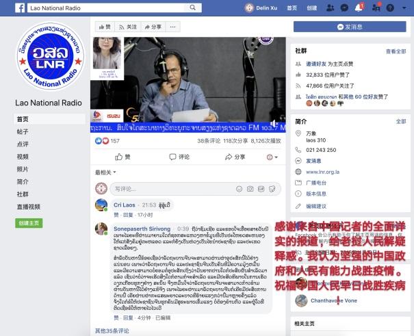 疫情下的老挝经济，挑战与机遇并存