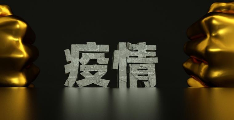 疫情下的国际关系迷局，朝鲜为何袖手旁观，梵蒂冈又扮演何种角色？