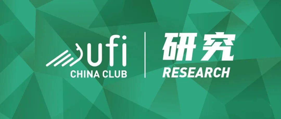 中国疫情何时过去？——从现状、挑战与展望谈起