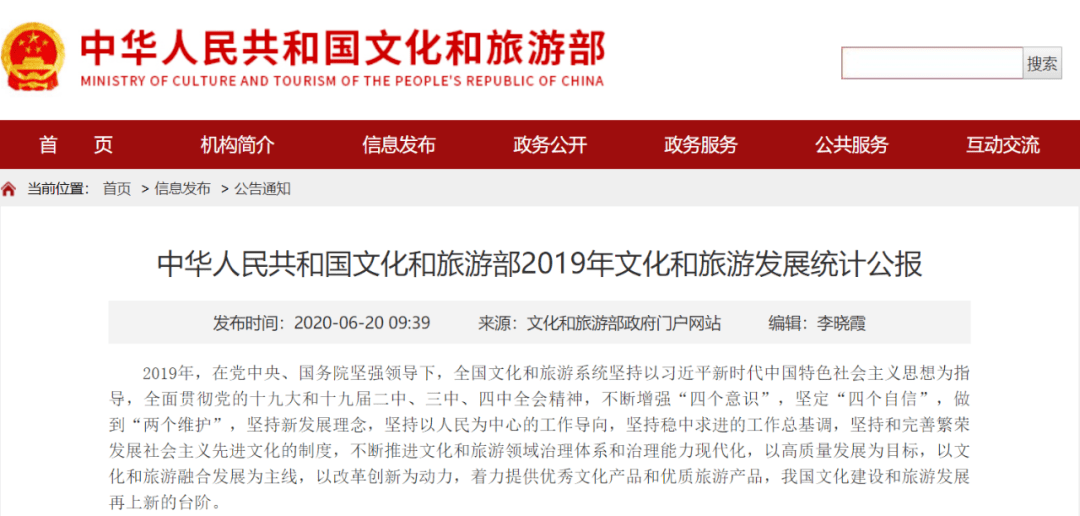 中国疫情开始的日期是哪一天？——追溯新冠疫情在中国的起源与初期发展