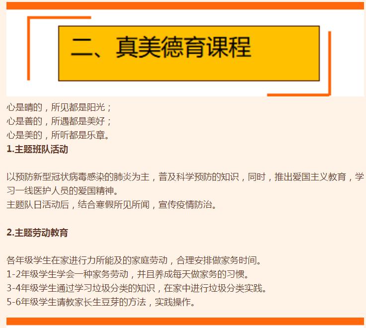 中国疫情的开始与结束，一场全球大流行的中国篇章