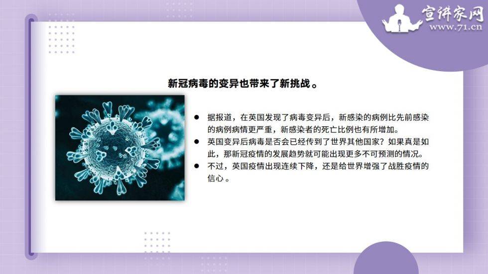 淄博疫情最新动态，防控措施、社会影响与未来展望