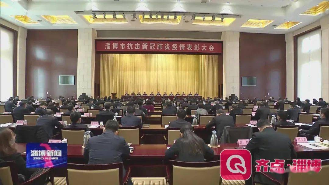 淄博疫情现状与防控措施，全面解析与未来展望