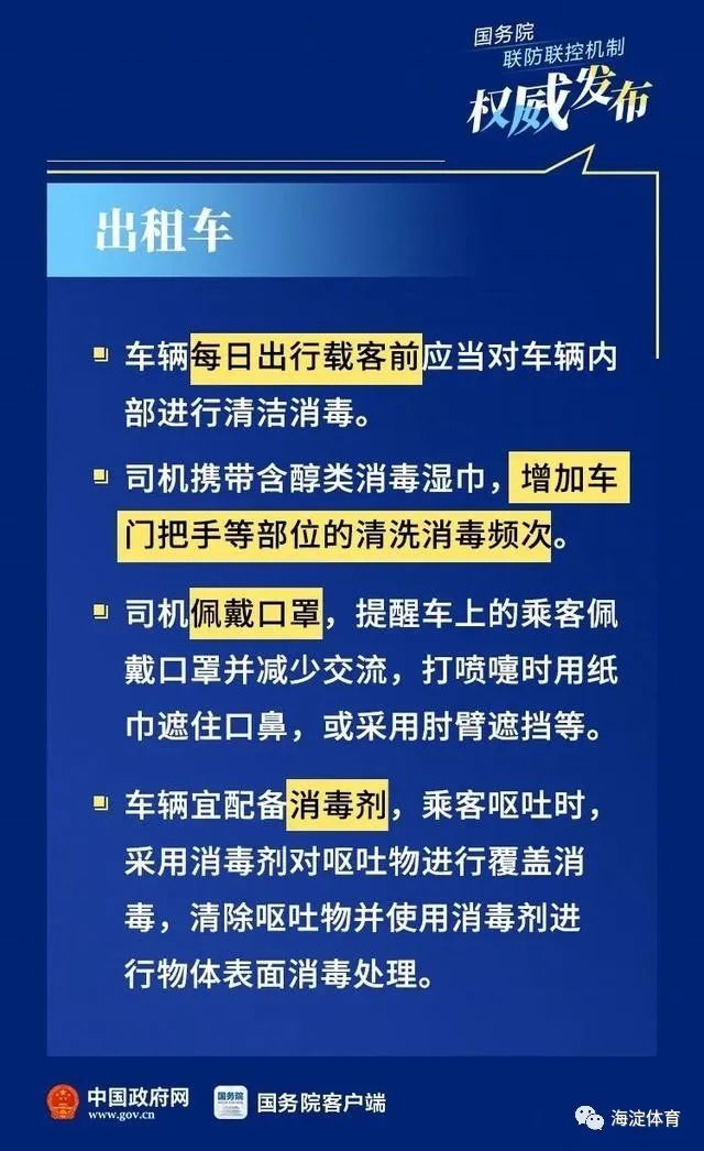 淄博疫情通报最新，防控措施升级，市民生活有序进行