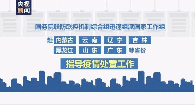 淄博春节疫情严重吗？——深度解析淄博春节期间疫情形势与防控措施