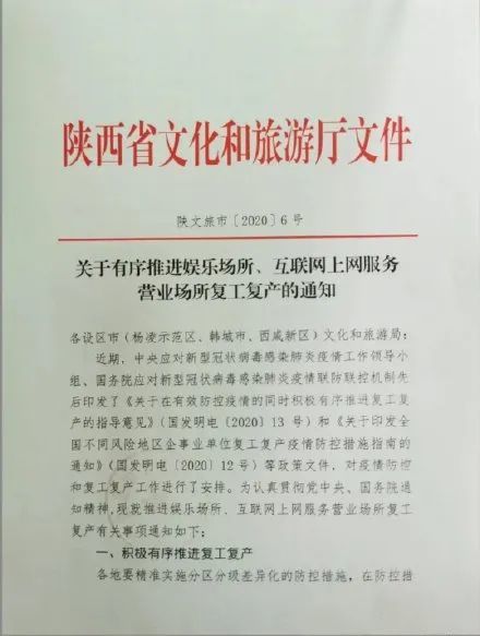 淄博疫情2021返乡通知，防控措施与返乡指南