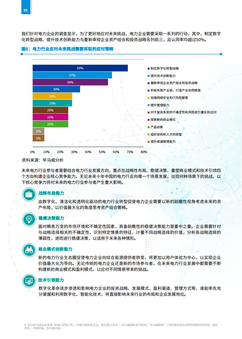 丹麦新冠疫情最新通报，挑战、应对与未来展望