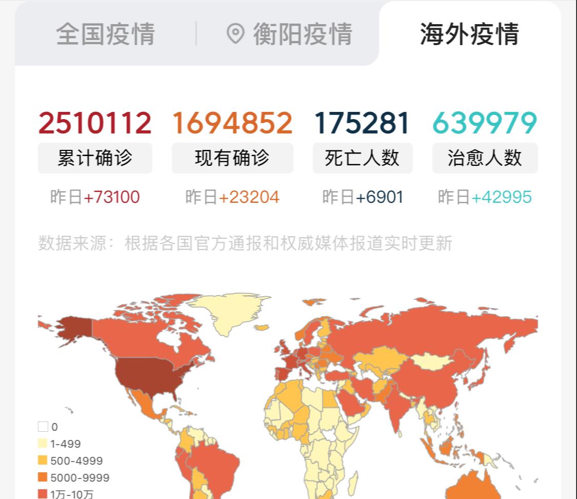 列支敦士登疫情最新消息，全球关注下的微型国家抗疫挑战