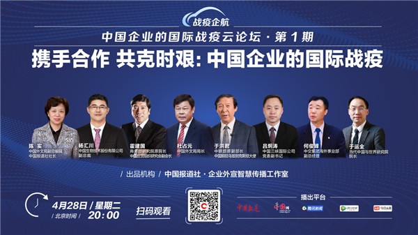 中法携手共克时艰，疫情下的国际合作典范