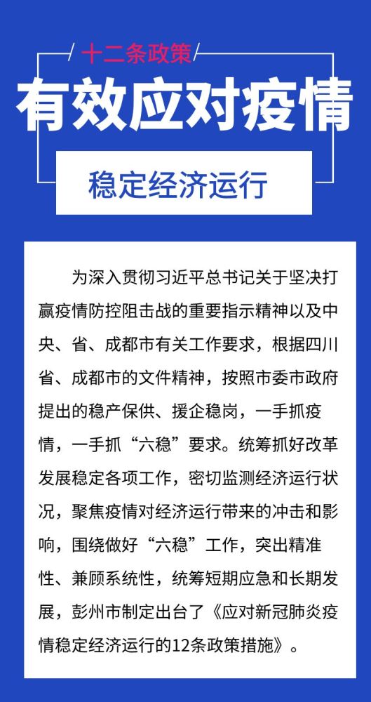 俄罗斯疫情最新消息，疫情持续蔓延，政府采取多项措施应对