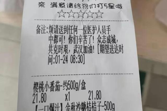 武汉疫情是哪一年结束的呢？回顾那段难忘的历史