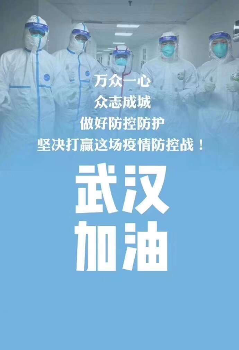 武汉疫情，2019年12月，一场改变世界的公共卫生事件