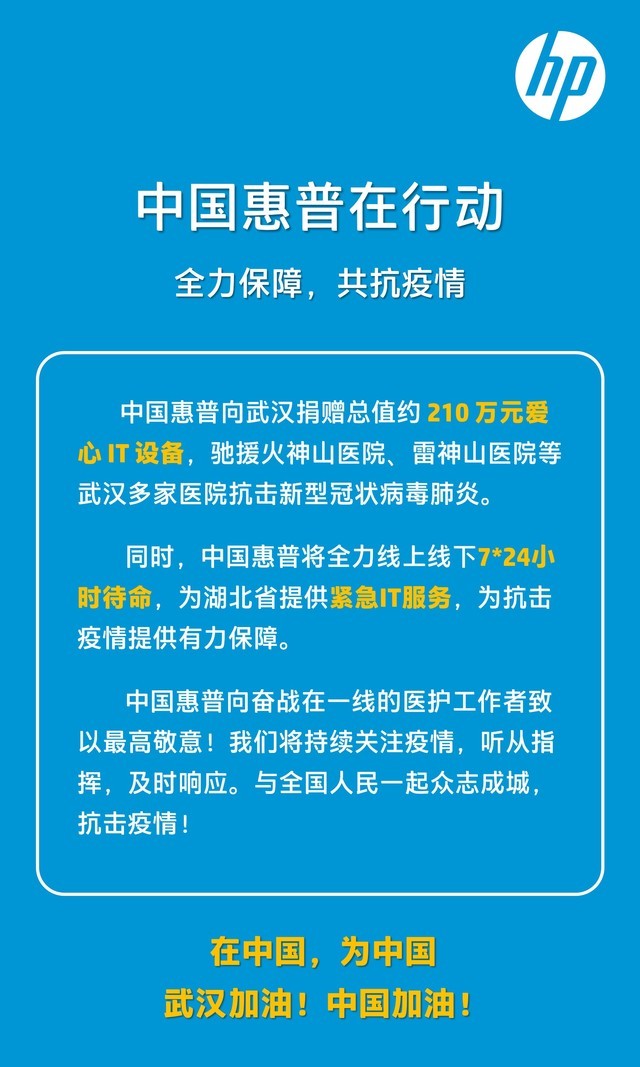 武汉疫情是哪一年爆发的？回顾2019年新冠疫情始末