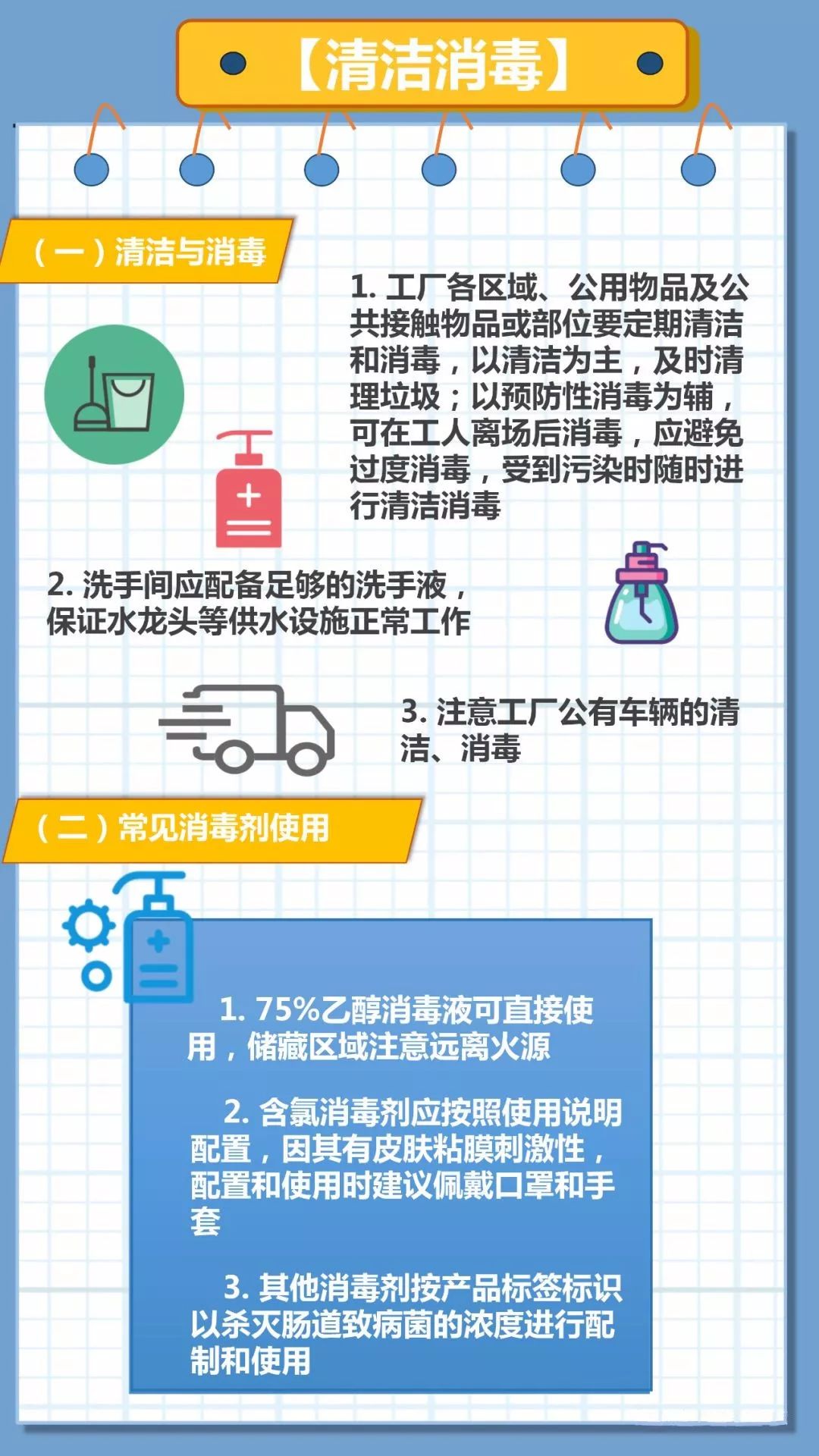 疫情解封时间线，从封锁到复苏的历程