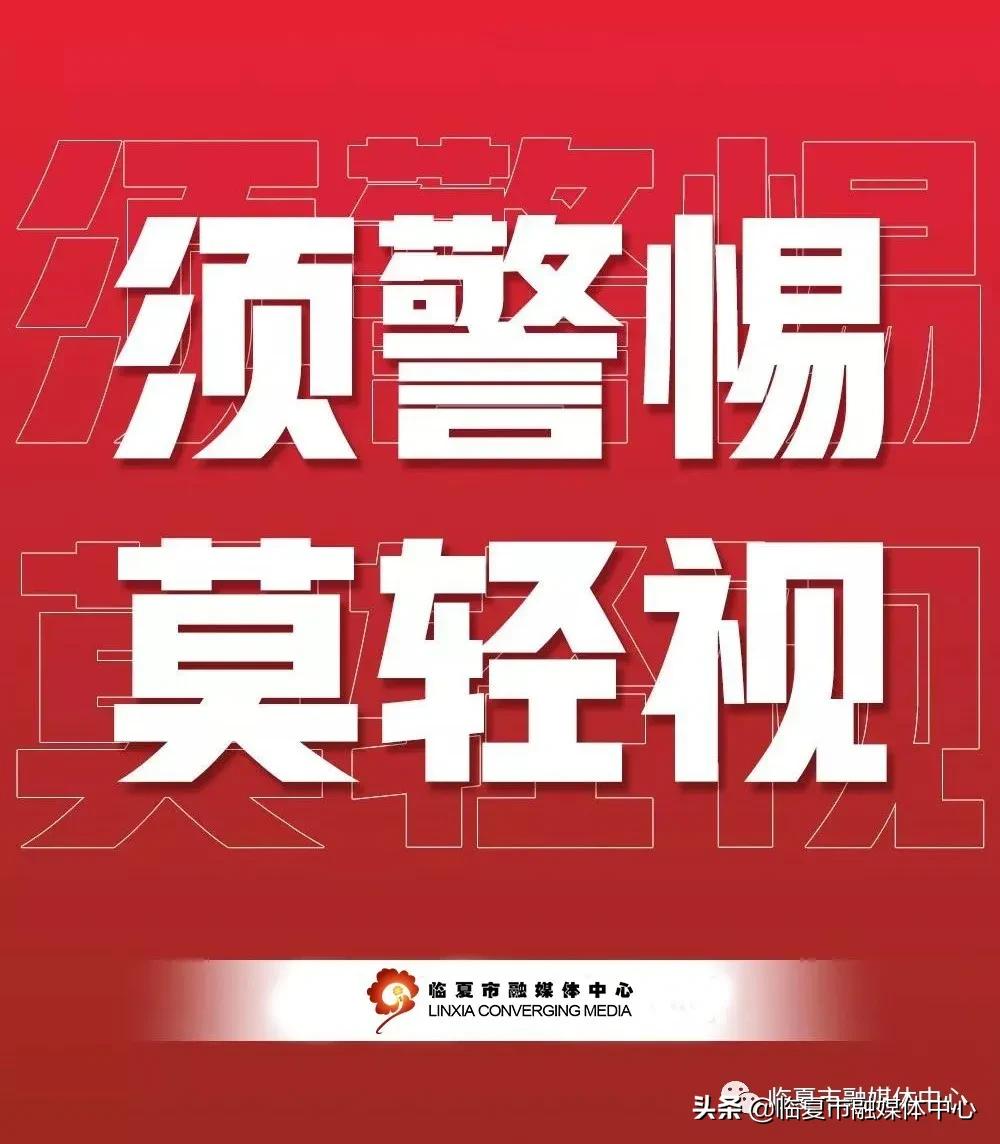 疫情是几月解封的呢？回顾全球抗疫历程与解封时间线