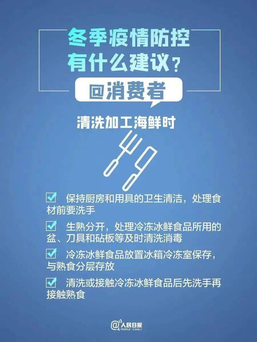 亚洲疫情防控较好的原因，多维度分析与探讨