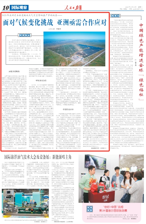 亚洲疫情严重的国家和地区，挑战、应对与希望