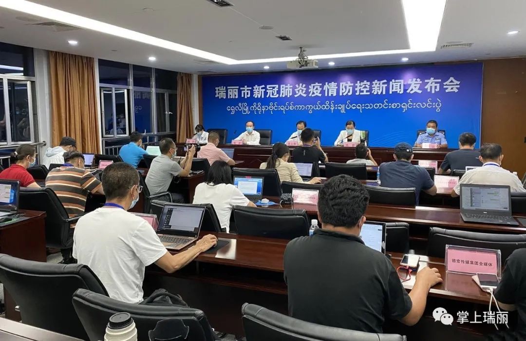 老挝疫情新闻发布会，团结一心，共克时艰