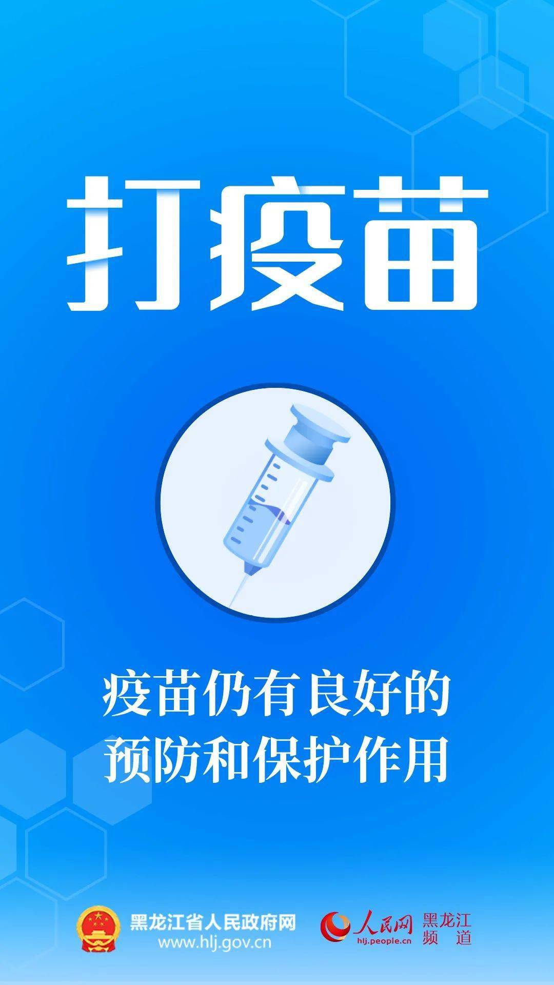 疫情下的菲律宾，面对德尔塔毒株的挑战