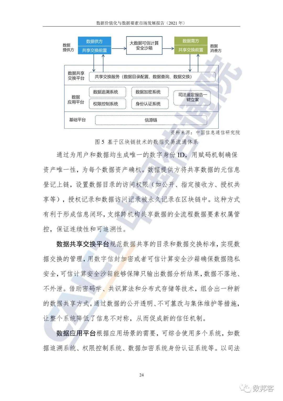 疫情下的菲律宾，2021年的挑战与应对