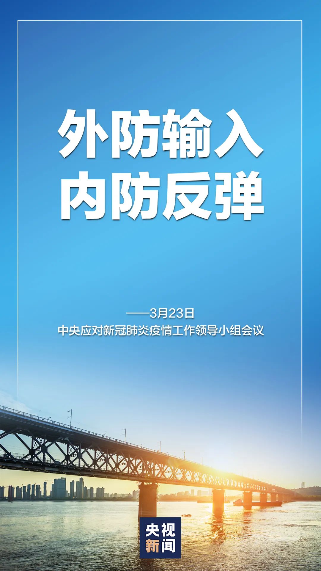 武汉疫情是哪年？回顾2019年底至2020年初的抗疫历程