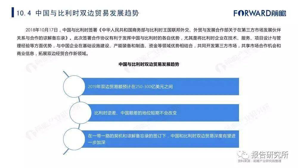 泰国疫情知乎，深度解析与应对策略