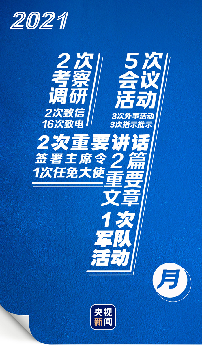 孟加拉国疫情视频，记录与反思的镜像