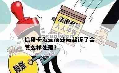 巴基斯坦疫情反弹，挑战与应对策略