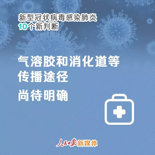 巴基斯坦冠状病毒疫情，挑战、应对与希望