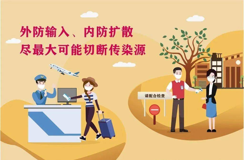 巴基斯坦冠状病毒疫情，挑战、应对与希望