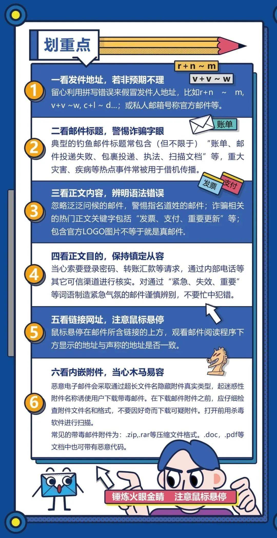 孟加拉国病毒疫情，挑战与应对策略