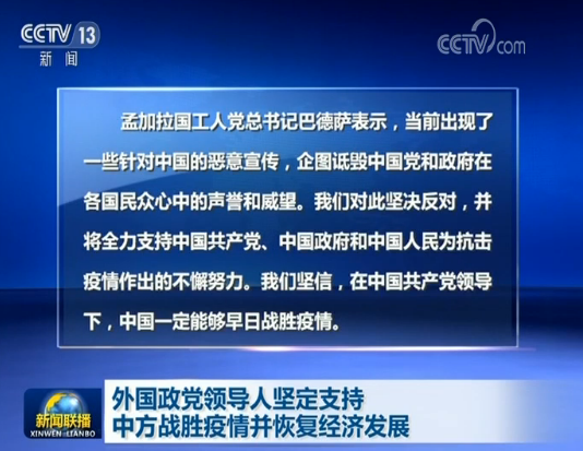 孟加拉国疫情到底如何，挑战、应对与未来展望