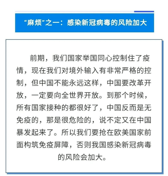 新冠病毒疫情是哪一年开始的？