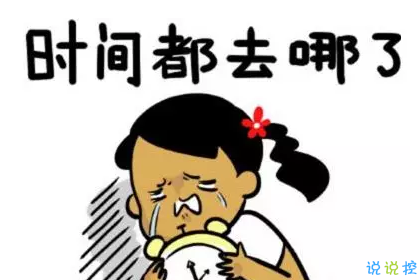 疫情啥时候结束？幽默说说让你笑中带泪