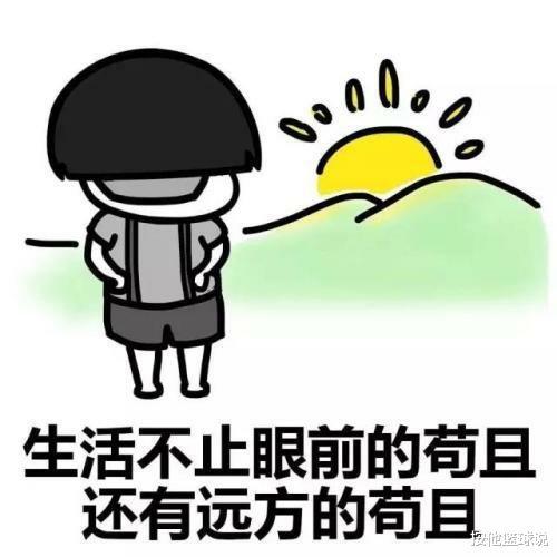 疫情啥时候结束？幽默说说让你笑中带泪