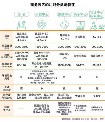 亚洲疫情排名表，解析与反思
