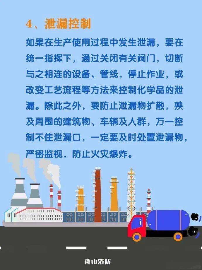 荷兰疫情真实情况，挑战与应对策略