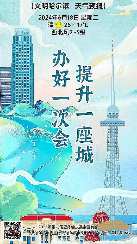 爱尔兰疫情，2020年2月，一场突如其来的挑战