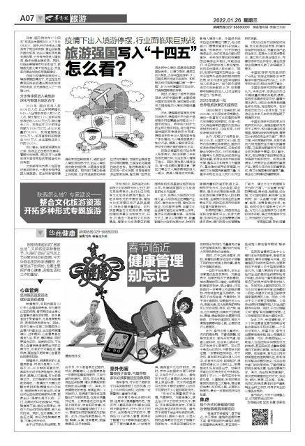 非洲国家疫情严重吗？——疫情下的非洲现状与挑战