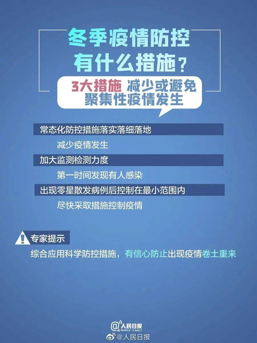 巴拿马向中国求救疫情，一场跨越国界的医疗援助