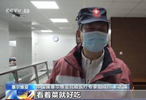 塞尔维亚疫情最新动态，挑战与希望并存