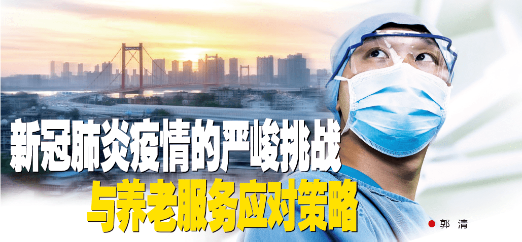 西班牙疫情严峻，挑战、应对与未来展望