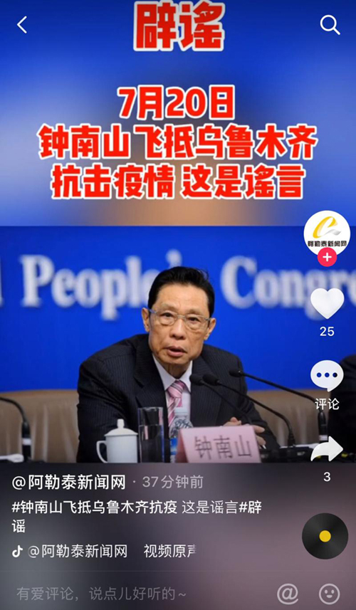 意大利疫情再次反弹，挑战与应对