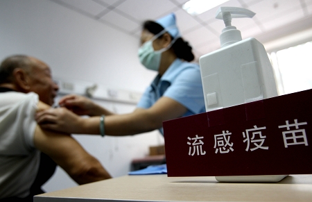 2009年H1N1流感疫情，全球大流行的结束与启示